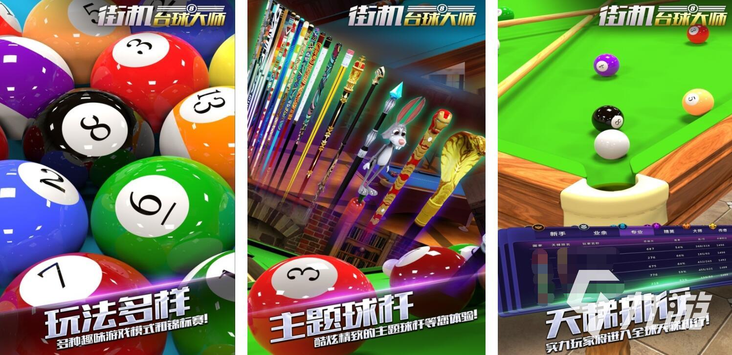 九游jiuyou-九游官网:电子竞技的历史学研究：发展历程与文化传承