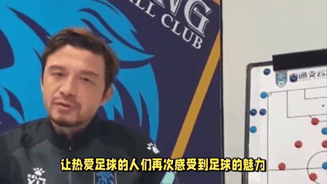 九游APP官网-关于国际名宿助阵中国足球，传授宝贵经验的信息