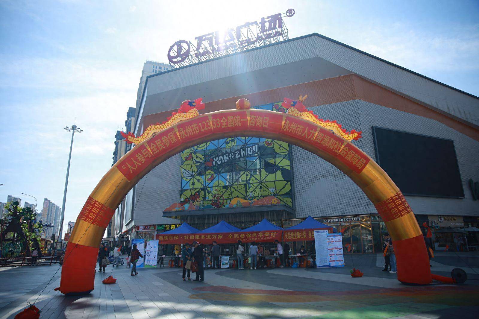 中国足球社会化服务体系逐步建立,惠及全民群众 中国足球社会化服务体系逐步建立,惠及全民群众